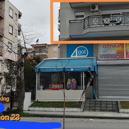 Dimos Sunny & Luxury Central House !!! Peraía 외부 사진