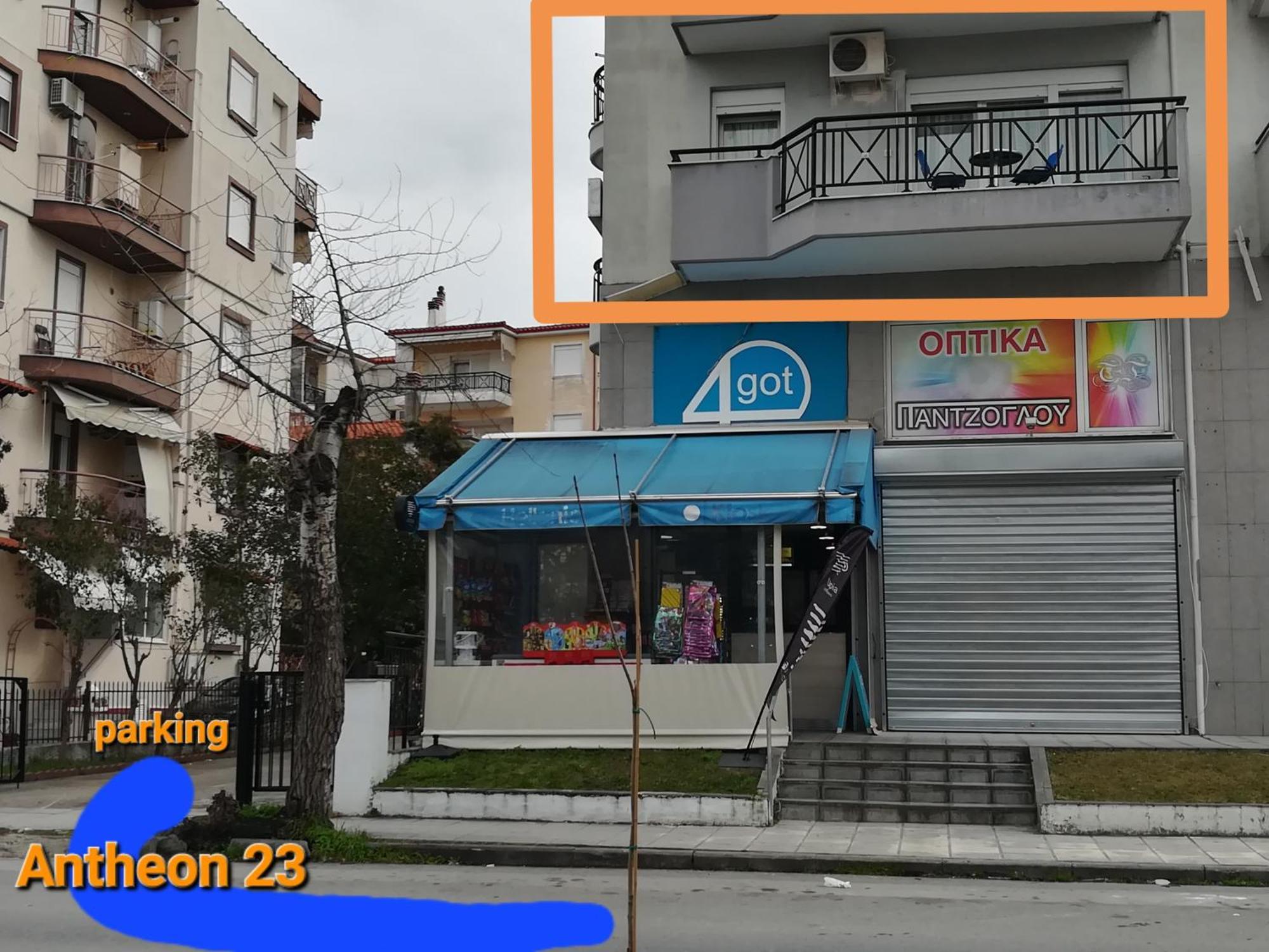 Dimos Sunny & Luxury Central House !!! Peraía 외부 사진